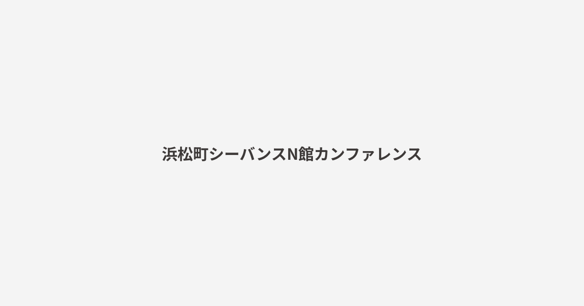 【台風6号】お問い合わせへの影響について
