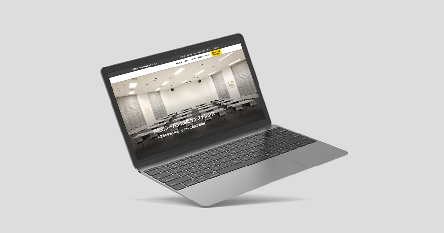 ウェブサイトリニューアルのお知らせ